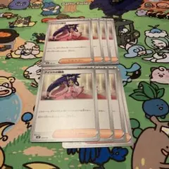 ポケモンカード　アイリスの闘志