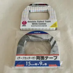 両面テープ カッター付きのサムネイル