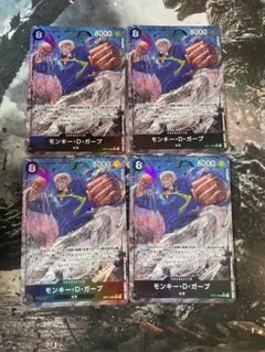 2025年最新】ガープ 神速の拳 パラレルの人気アイテム - メルカリ