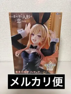 着せ恋 T-most 喜多川海夢 フィギュア バニーver.