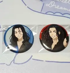 2026年最新】極楽湯 東京リベンジャーズの人気アイテム - メルカリ