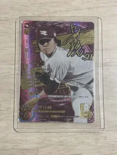 2025年最新】早川隆久 カードの人気アイテム - メルカリ