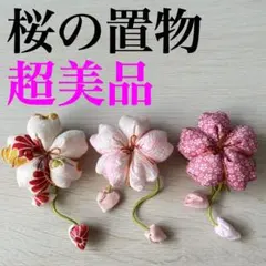 Item thumbnail for item 51d67db4-e576-4f22-b267-2aab6e6c1fa3