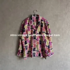 昭和レトロ総柄シャツ　オープンカラー　サイケデリック　カラフル　ゆったりサイズ