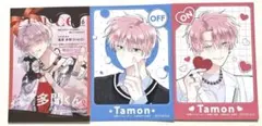 多聞くん今どっち!? TSUTAYA 特典　復刻　ミニカード　on offカード