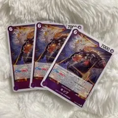 ワンピースカード　エッグヘッドクライシス　キング R