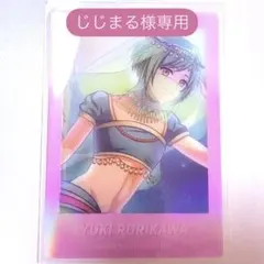 ぱしゃこれクリアver. 幸