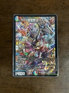 SSS級侵略カリスマゾーン 金枠 シークレット版1枚 - メルカリ