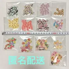 【まとめ売り】 アニマル　動物　食べ物　デコ　パーツ