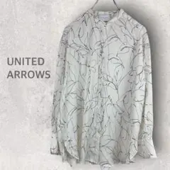 【ユナイテッドアローズ】ノーカラーシャツ 総柄ブラウス デザイン 長袖 おしゃれ