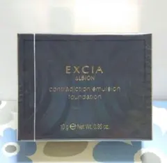 アルビオン エクシアコントラディクション エマルジョン02