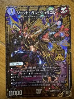 2026年最新】無色ジョーカーズデッキの人気アイテム - メルカリ