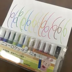 ②ニューロケッタン　12色セット　ジャクエツ　幼児用水性カラーマーカー