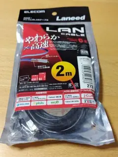 ELECOM LANケーブル 2m Category 6