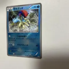2026年最新】ケルディオの人気アイテム - メルカリ