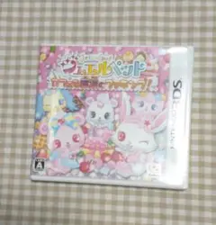 ジュエルペット カフェで魔法のクッキング (Nintendo 3DSソフト)