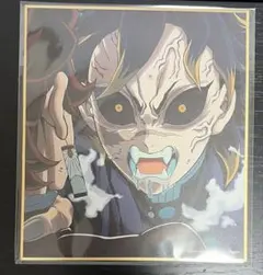 鬼滅の刃 特別放送記念版 2025 提供 イラスト複製 ミニ色紙 刀鍛冶の里編