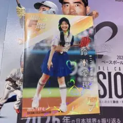 BBM fusion 2025 始球式 鈴木愛理 /300