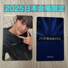 ギュビン⭐︎2025日本公演トレカ