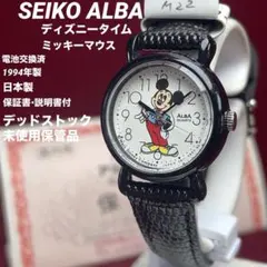 2026年最新】デッドストック seikoの人気アイテム - メルカリ