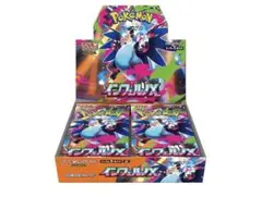 ポケモンカードインフェルノX 1BOXシュリンク無し