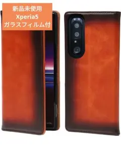 Esperanza 最高級 本革 (Xperia 5 Ⅲ,ブリックブラウン)