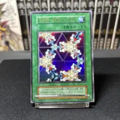 2026年最新】万華鏡 華麗なる分身 初期の人気アイテム - メルカリ