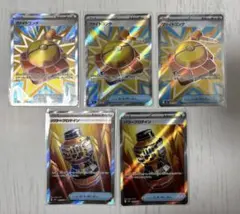 ポケモンカード ファイトゴングSR パワープロテイン SR