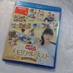 NHKおかあさんといっしょ 最新ソングブック メモリアルベスト DVD