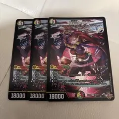 GG」-001 グレングラッサ ゼロゼロワン 2枚 - メルカリ