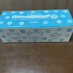 リラックマのガラスカップ