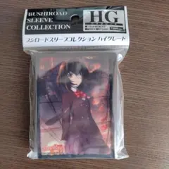 Another　見崎鳴　ブシロード　スリーブ Another 見崎鳴 ブシロード スリーブ Amazon | ブシロード