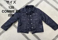 コムサイズム　キッズジャケット