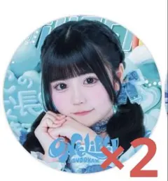 2025年最新】虹羽みにの人気アイテム - メルカリ