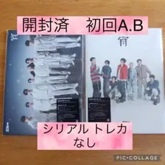 開封済　ENHYPEN　宵　初回限定盤A.B