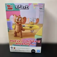 新品未開封 トムとジェリー フィグライフ Jerry＆Tuffy vol.2