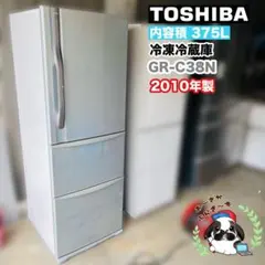 2026年最新】冷蔵庫 2010年式の人気アイテム - メルカリ