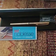 レア Namiki bamboo 万年筆 マットシルバー 中字 ナミキ バンブー