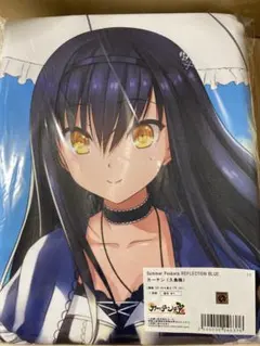 2025年最新】Summer Pockets reflection blueの人気アイテム