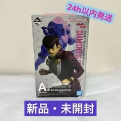 【未開封】一番くじ ジョジョの奇妙な冒険 A賞 東方仗助 MASTERLISE