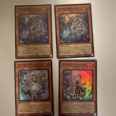 白き森の聖徒リゼット