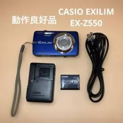 2026年最新】EX-Z550の人気アイテム - メルカリ