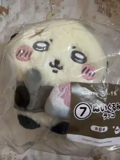 ちいかわ　エニマイくじ　⑦ ラッコ　ぬいぐるみのサムネイル