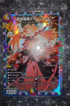 クイーンルピア