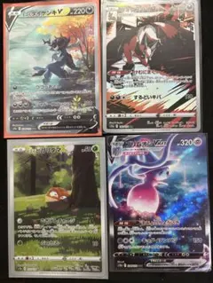美品！！ポケモンカード VSTARユニバース SAR/AR 4枚セット