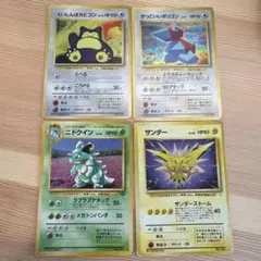 M*K様 ポケモンカード 旧裏 プロモ 4枚セット（くいしんぼうカビゴン