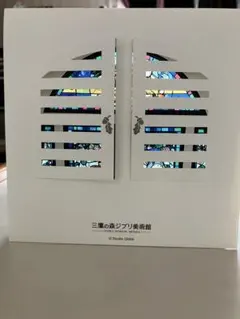 三鷹の森ジブリ美術館 ステンドグラス風ポストカード