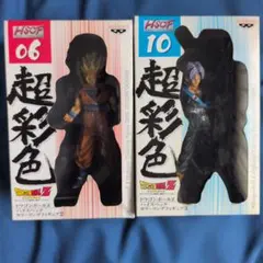 ドラゴンボールZ HSCF 超彩色 フィギュア 2体セット