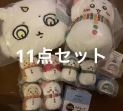 ちいかわ　エニマイくじ　うさぎ　ハチワレ　モモンガ　11点セット