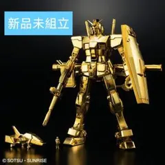 MG ガンダムべース限定景品 RX-78-2 ガンダム Ver.3.0